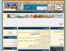 Tablet Screenshot of hijaj.net